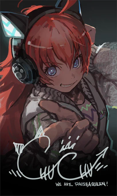 ドギャーン! 