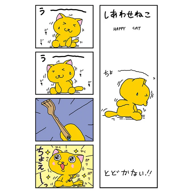 皆さん本日もお疲れ様でした

体重計に乗ったら1.5キロアップ
肺炎対策で抵抗力つけようと意識的にたくさん食べてたからだな

先に挨拶
おやすみなさい 