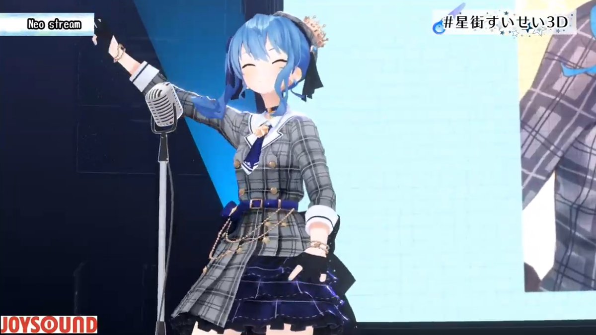 はいかわいい #星街すいせい3D