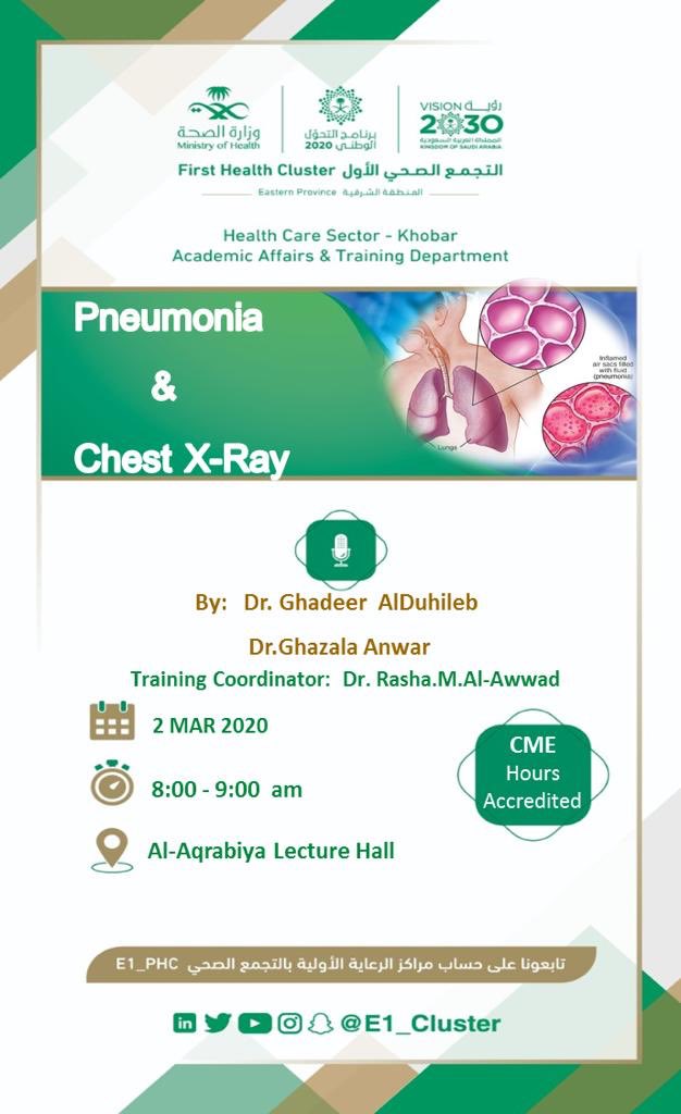 E1_PHC's tweet photo. ينظم قطاع الرعاية الصحية بالخبر ممثلاً بقسم الشئون الاكاديمية والتدريب محاضرة علمية عن"الالتهاب الرئوي" 
تستهدف الأطباء و الصيادلة لشرح آليات التشخيص و طرق العلاج المختلفة وكيفية الوقاية.
▫️ التسجيل عند الحضور. 

▫️ البث المباشر :
https://t.co/PGAtty9GFt… https://t.co/KKiN4JDogP