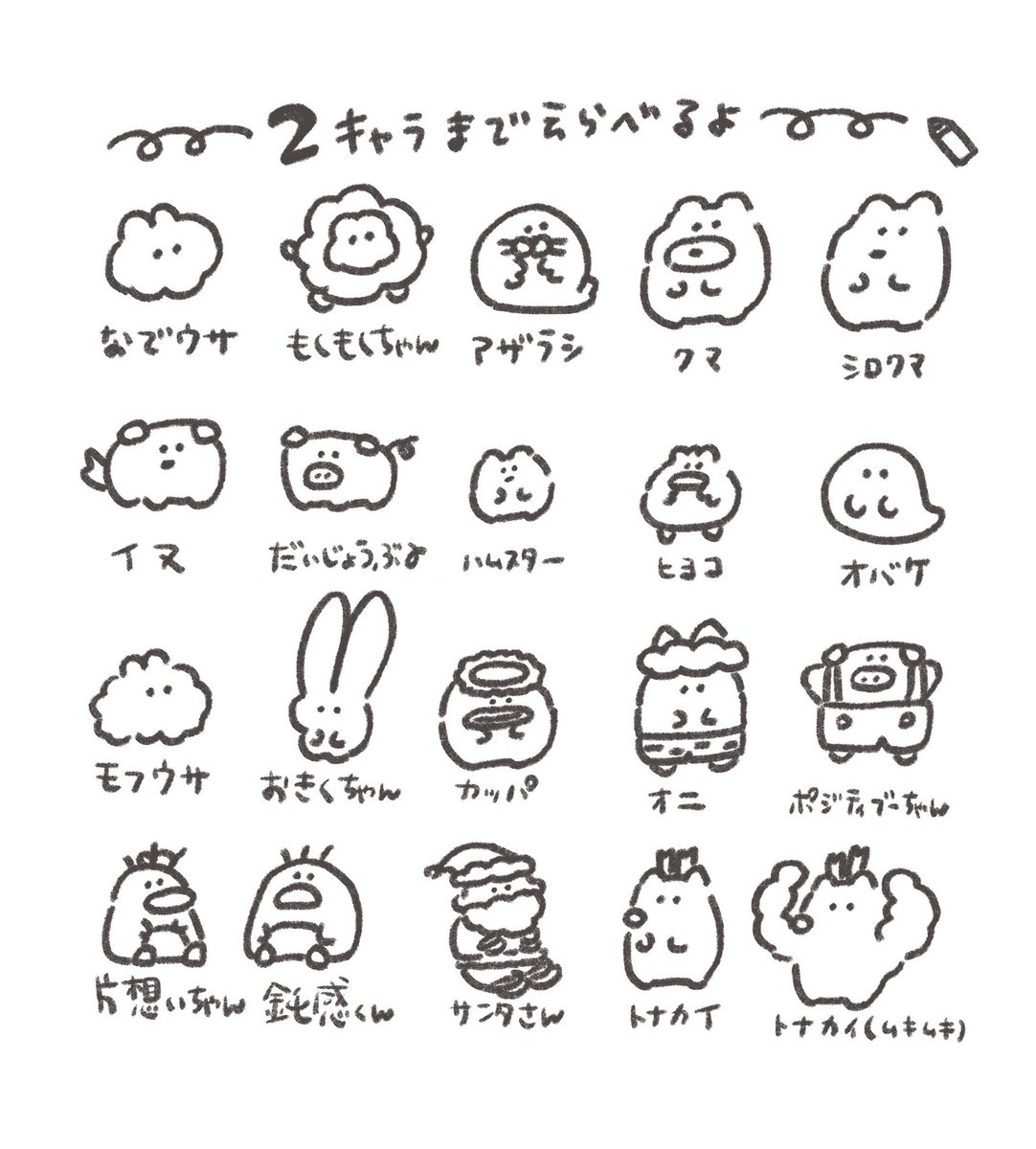 🎀もくもくちゃん来店イベント🎀 もくもくちゃんのキャンバスARTお渡し