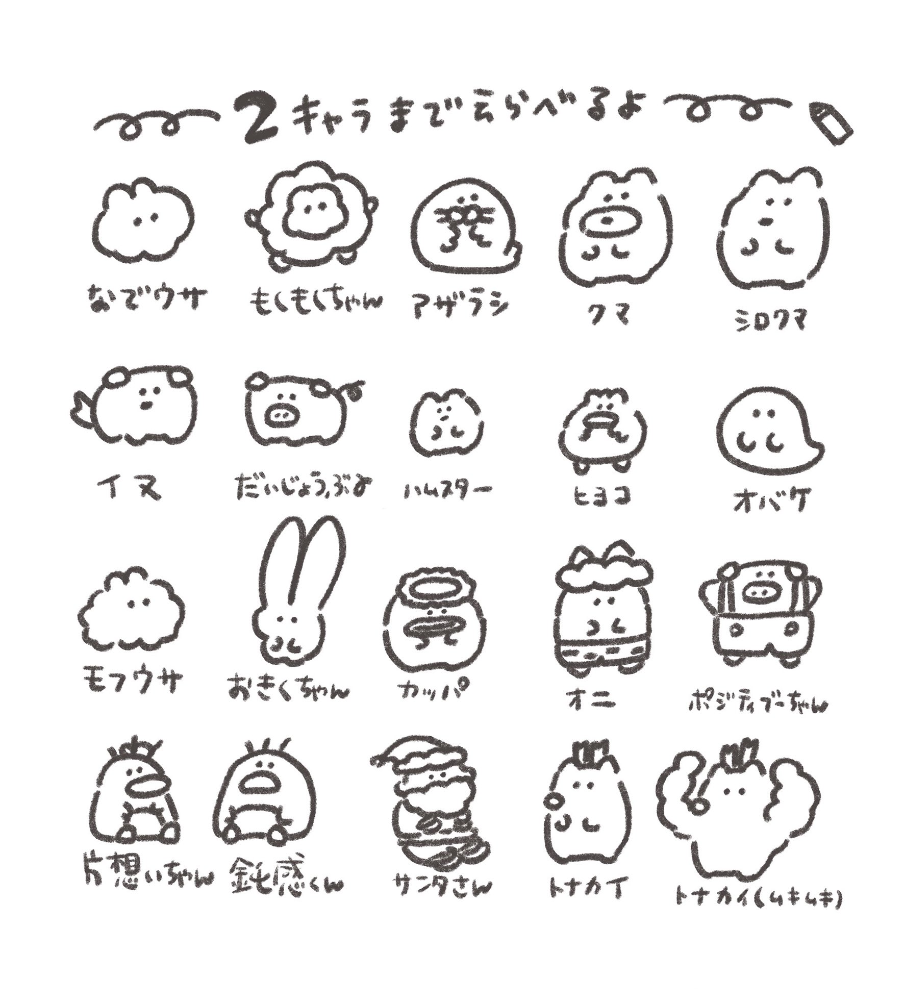 もくもくちゃんオフィシャル on X: 