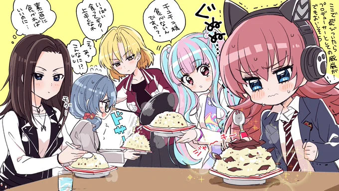 バンドリ3rdのRASがかわいかったから
みんなでチャーハン食べてほしい

#バンドリ #RAS 