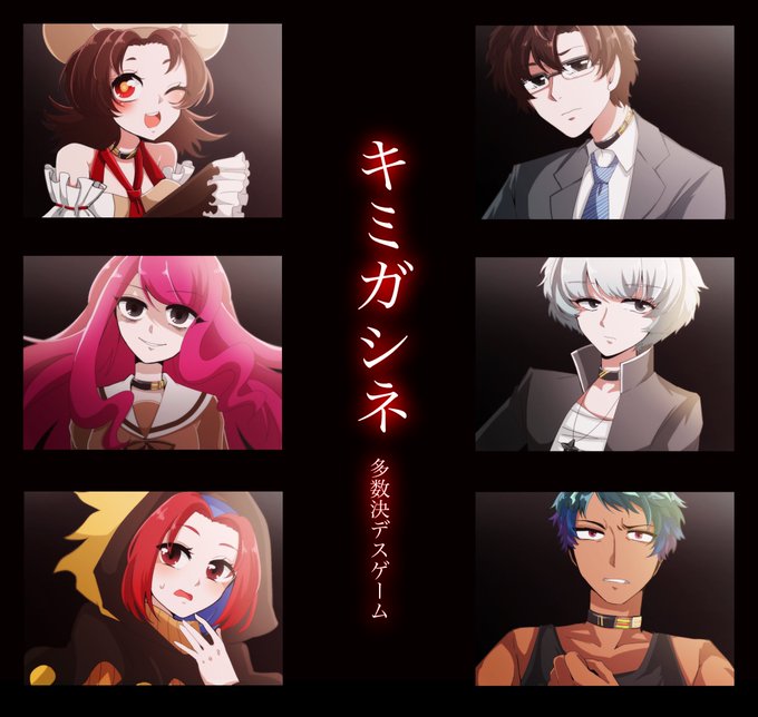 最終章 高画質 のtwitterイラスト検索結果 古い順
