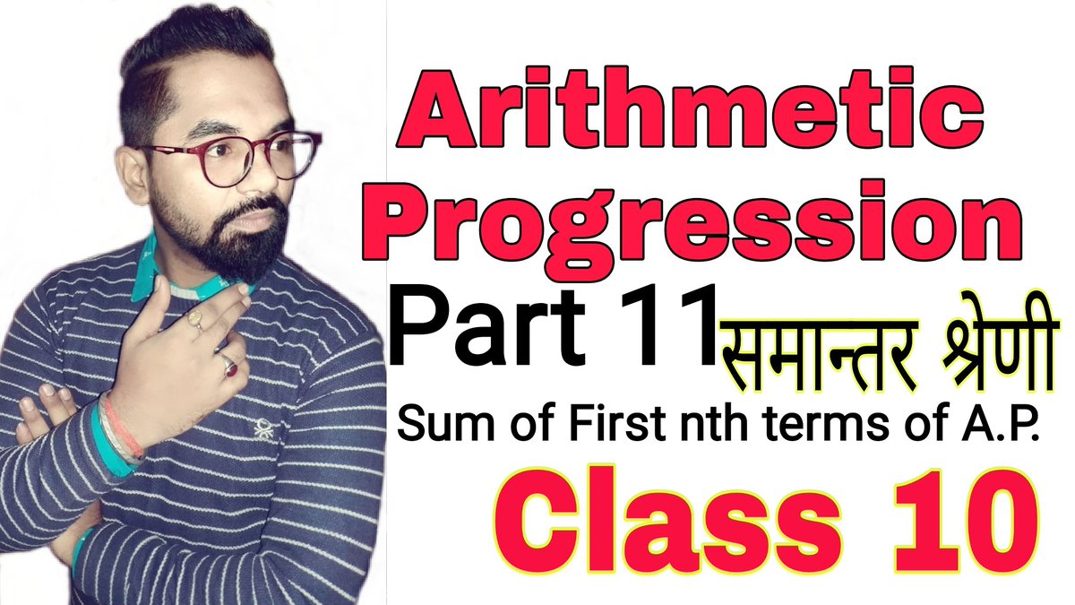 ASTEACH2019's tweet image. Class 10 Mathematics Chapter 5 Arithmetic Progression part 11 how to find sum of first n terms of AP???
#asteach #arithmeticprogression #cbseclass10math 
youtu.be/GNWG4vd4PWU
