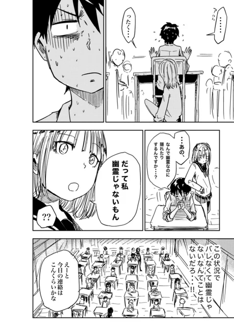 <3/13> 