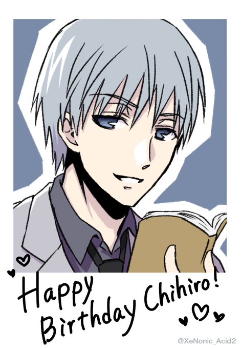 黛千尋誕生祭のtwitterイラスト検索結果 黛千尋誕生祭のtwitterイラスト検索結果