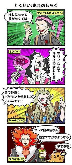 パセリ Paseri528 さんの漫画 26作目 ツイコミ 仮