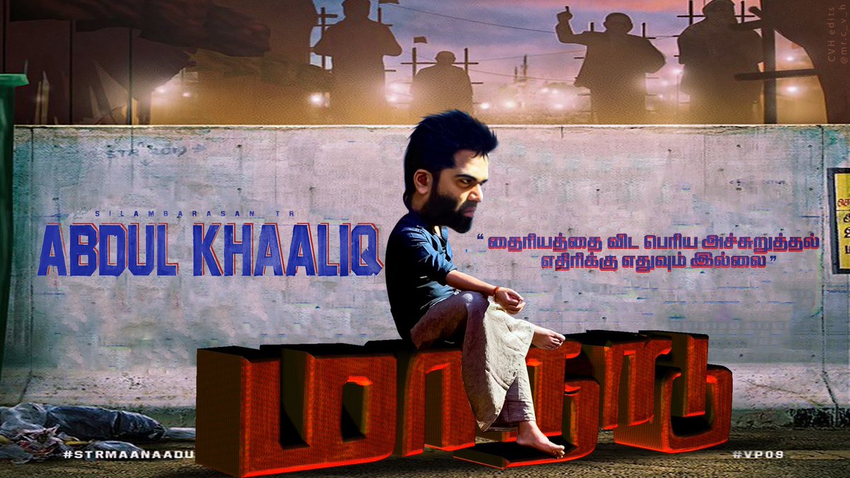 hariharangaj's tweet photo. 😘 #ரசிகர்களின்ராஜாசிம்பு #SilambarasanTR https://t.co/HBDNfwEkeT