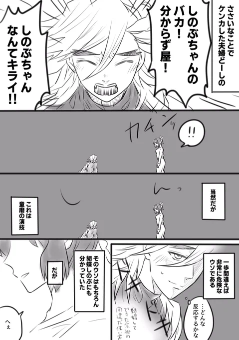 大型犬()飼ってる?
懐かれてるのが彼女の当たり前

#童しの 