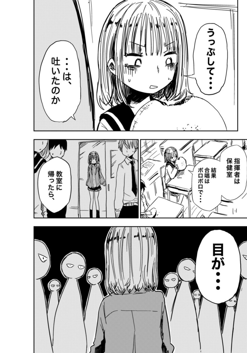 無料ダウンロード 女子高校生 コンクリート 漫画 大きな新しい壁紙無料afhd 無料ダウンロード 女子高校生 コンクリート 漫画 大きな新しい壁紙無料afhd