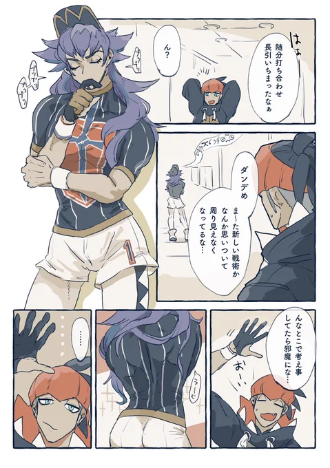 キバダンのようななにか 