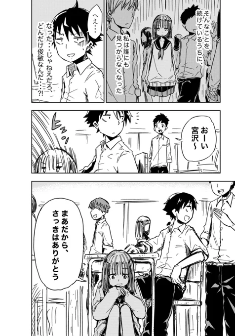 <7/13> 