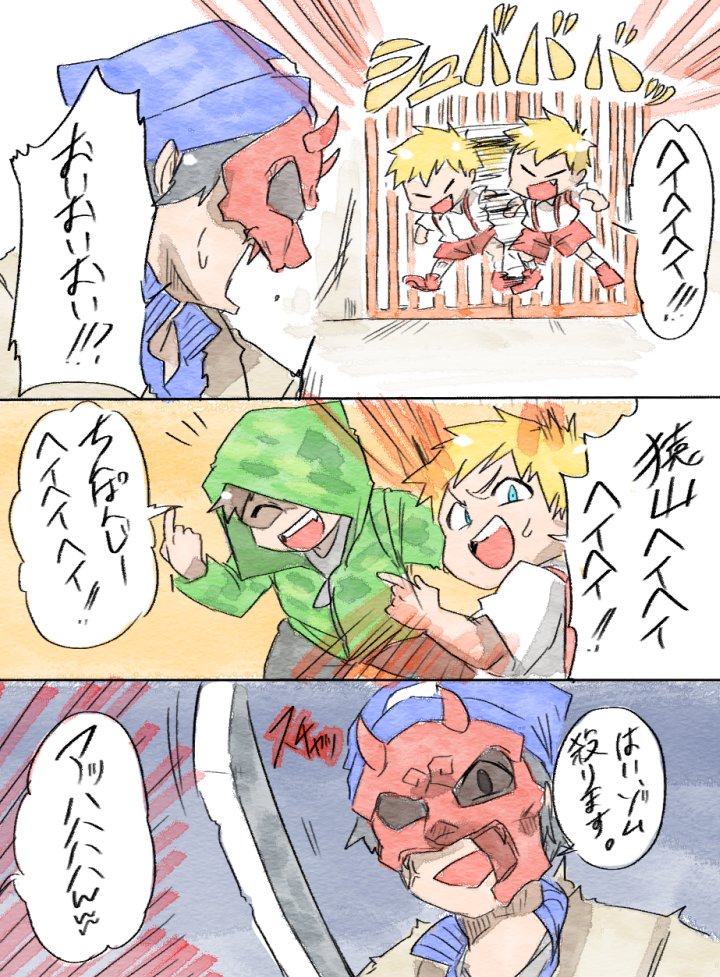字幕外のセリフ的に最後のアレ大丈夫なんですかねぇ 