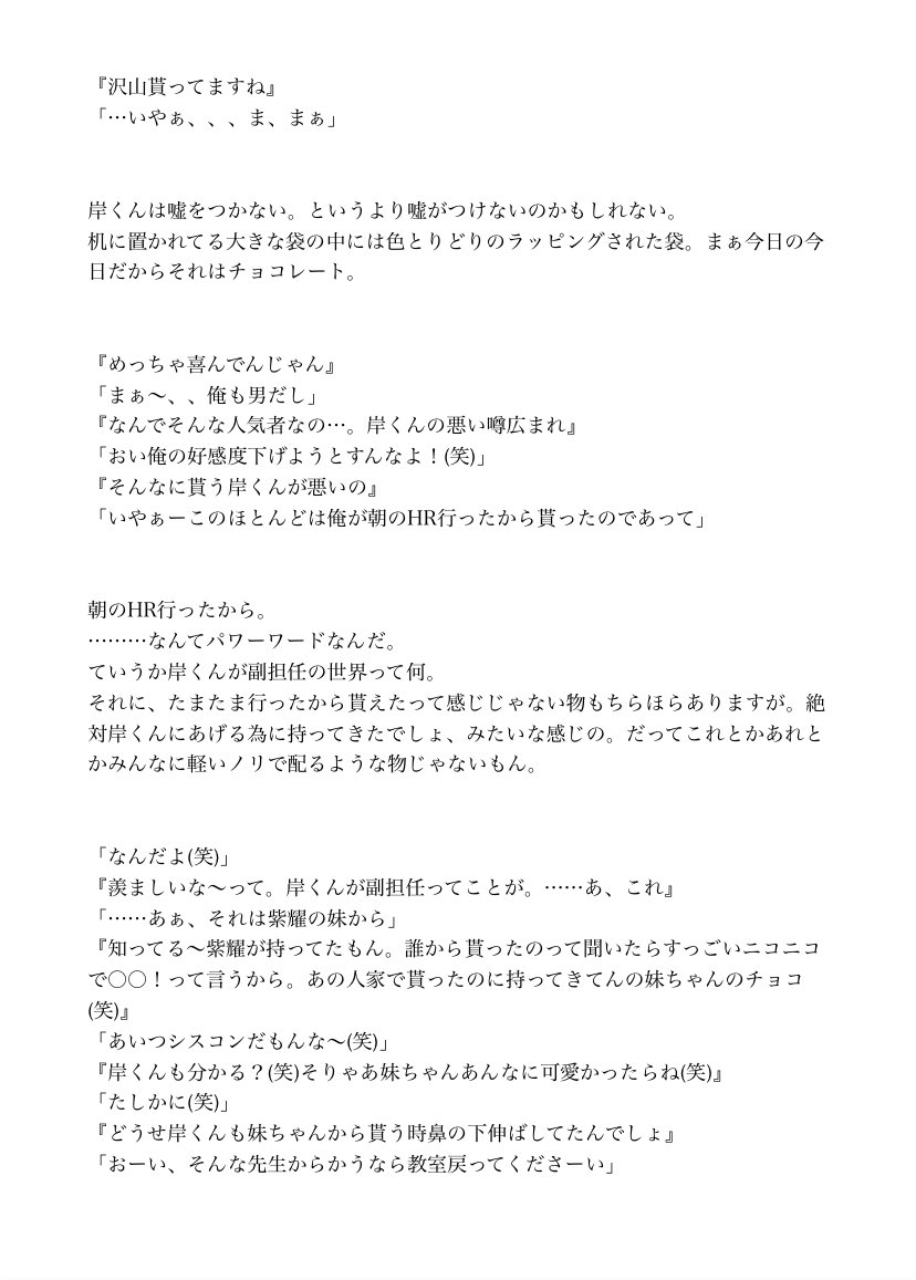 Tweets With Replies By ぽて Pote Kp 2329 Twitter