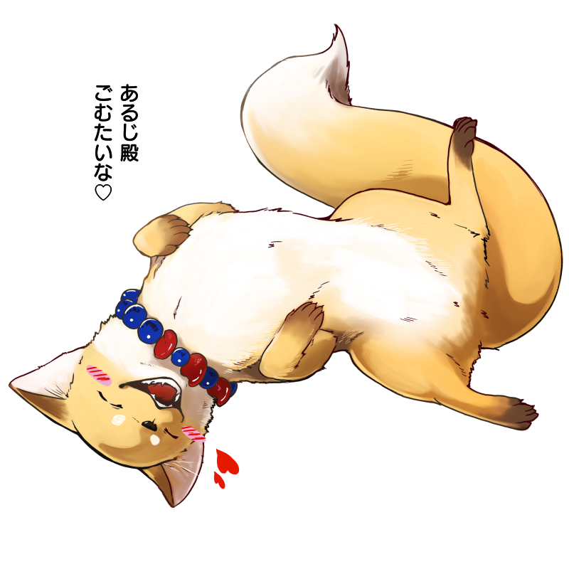 #狐流し
鶴が流れるなら狐も流れはず 