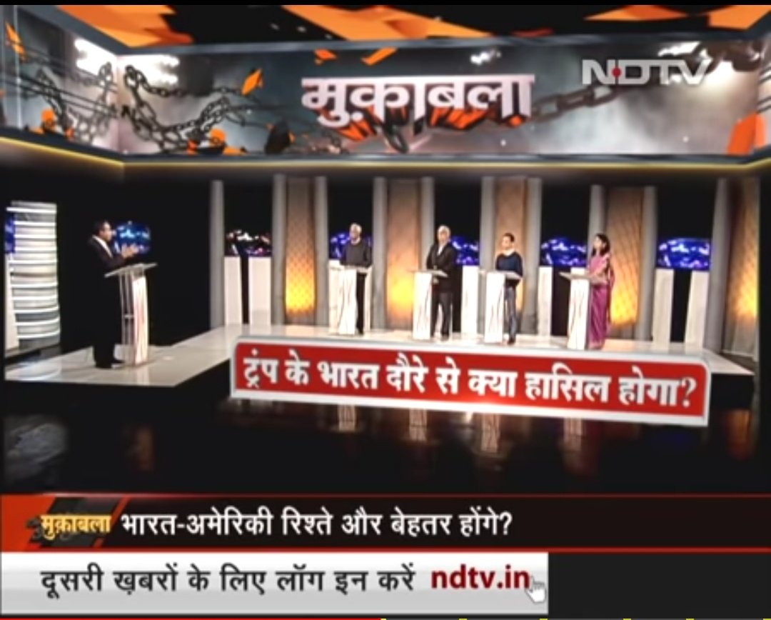 BindaasAdda's tweet photo. Trump के दौरे  से क्या हासिल होगा ?
Watch #Rizviyat on @ndtvindia
With @akhileshsharma1 @DrGeetaBhatt
#Muqabla

https://t.co/7zxxM4mhEk https://t.co/aHDwVfaDzE