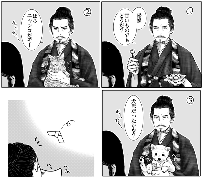 #麒麟がくる 第7回
女子組の切なさと可愛さが渋滞していた…
そして娘に口聞いて貰えない蝮殿かわい(くはない)
#麒麟絵 