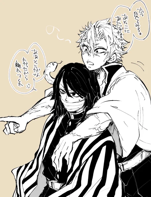 身長差たまらん…という粗い落書き。 
