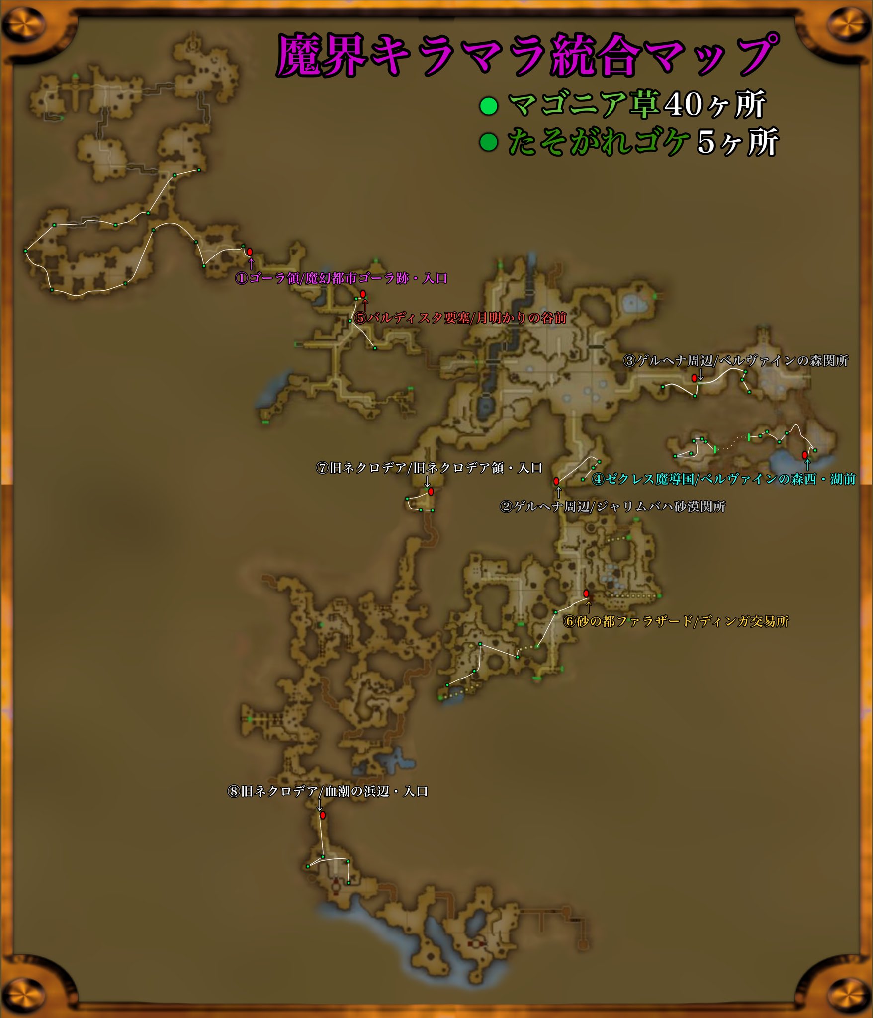 めるせです Benz Jya Nai Zo Twitter