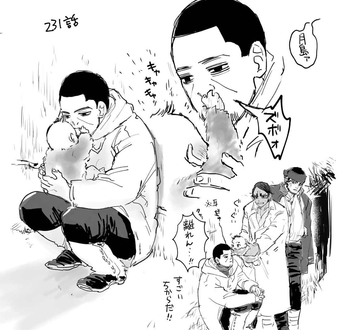 赤ん坊と軍曹 ※231 