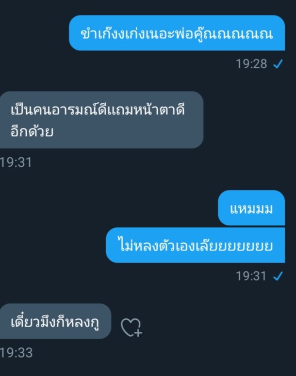Men™ tweet media