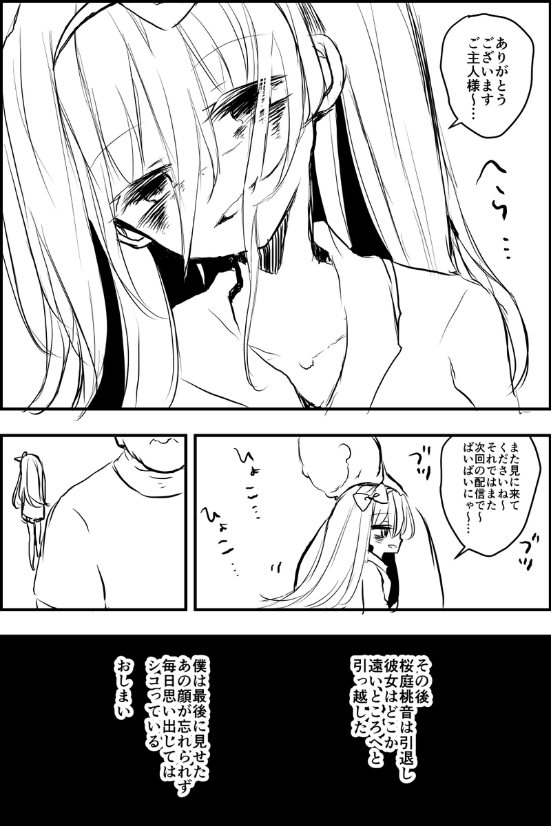 (2/2)