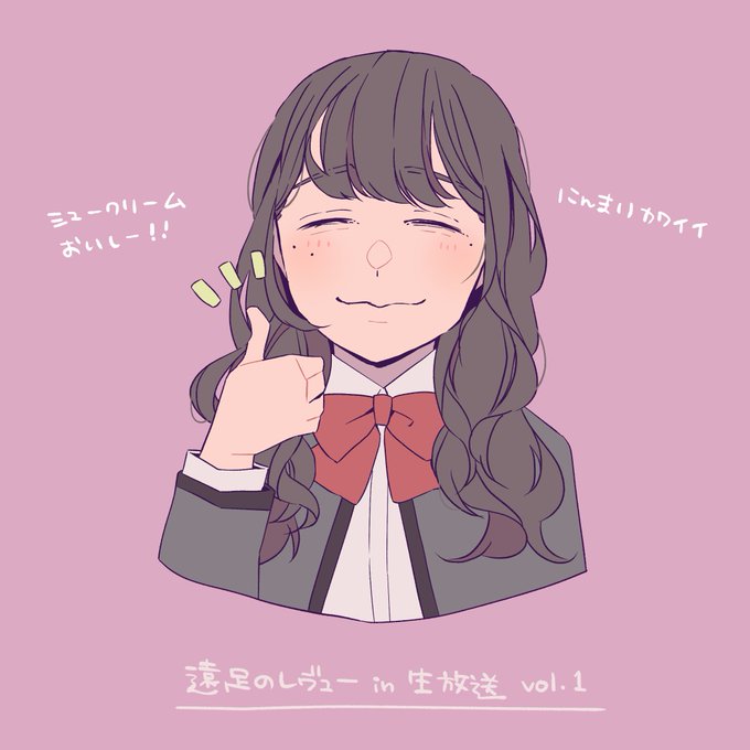 「ロングヘアー サムズアップ」のTwitter画像/イラスト(古い順)