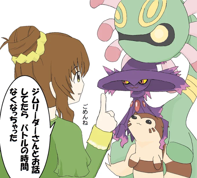 藍子パ 