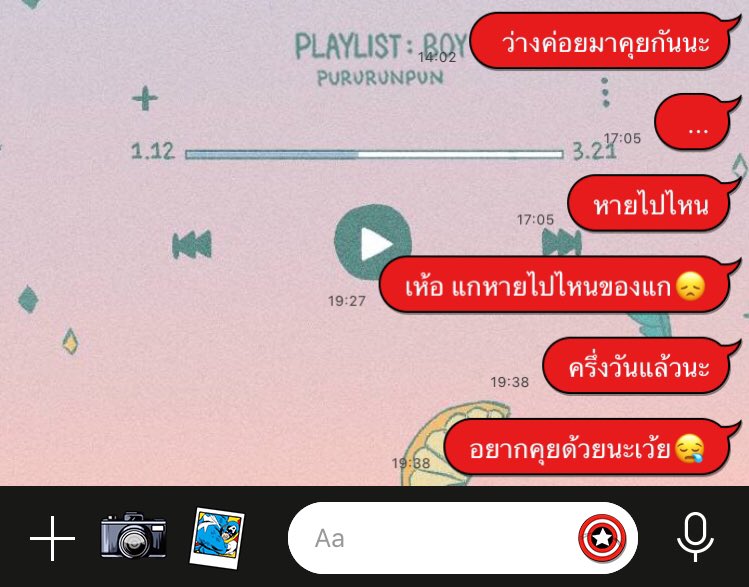 ขิงเด็กดื้อคนนั้น! tweet media