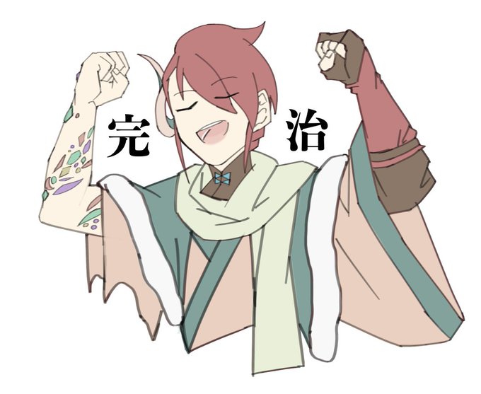 包帯のtwitterイラスト検索結果 古い順 包帯のtwitterイラスト検索結果 古い順