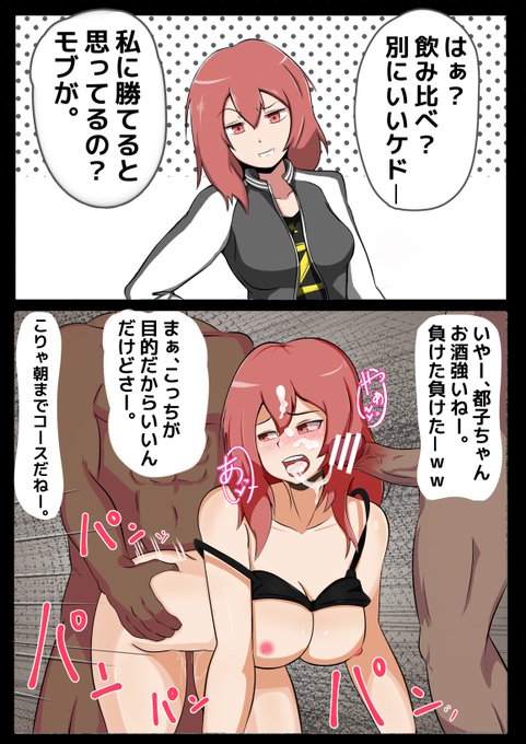 @koma_ura_R18 ãããããããããããã!
ããããããã(ã£'ââ౪ââ)â®-----------â¡