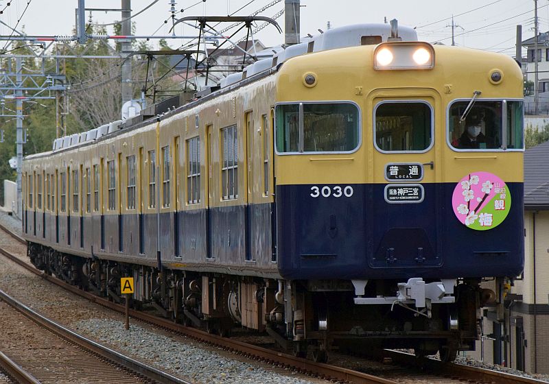 貴志川太郎／コトキチ／クハ１０５大好き＠京都ＬＯＶＥ on Twitter