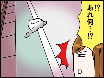 このエリアには居ないはずの珍種の生き物が!
https://t.co/n80XJ2j1VO 