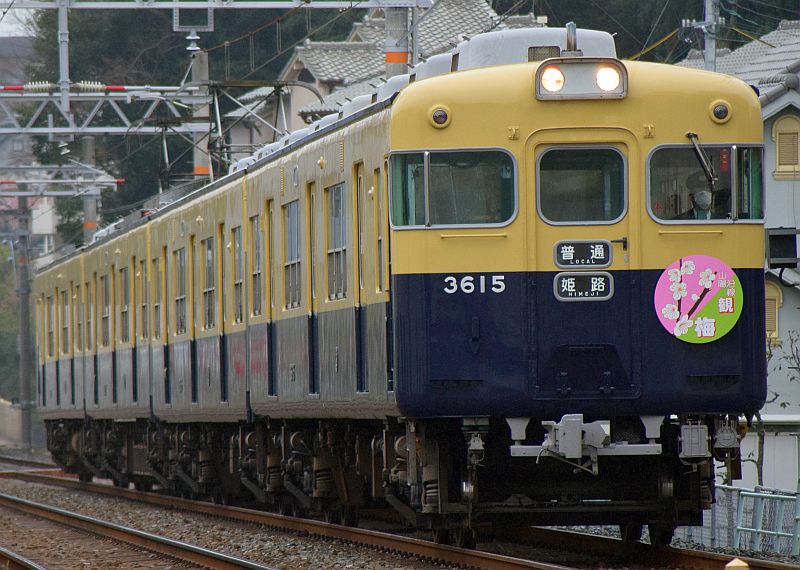 貴志川太郎／コトキチ／クハ１０５大好き＠京都ＬＯＶＥ on Twitter