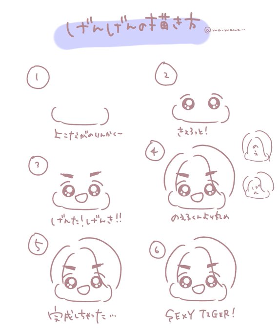 松倉海斗のtwitterイラスト検索結果 古い順 松倉海斗のtwitterイラスト検索結果 古い順