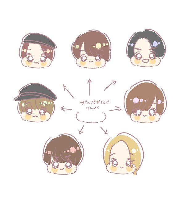 松倉海斗のtwitterイラスト検索結果