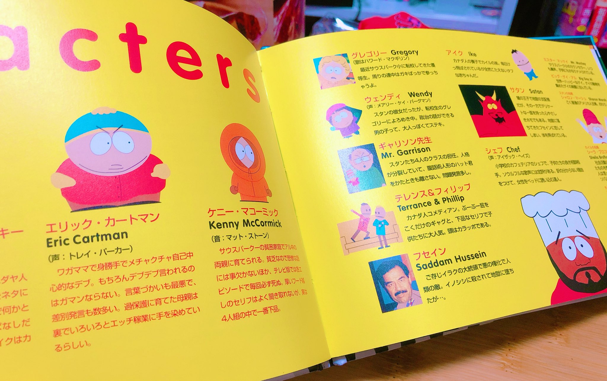 千代 Comitia K11b サパ映画版のビジュアルブックを入手したんだけど ハードカバーで絵本みたいでかわいい 千代 Comitia K11b サパ映画版のビジュアルブックを入手したんだけど ハードカバーで絵本みたいでかわいい