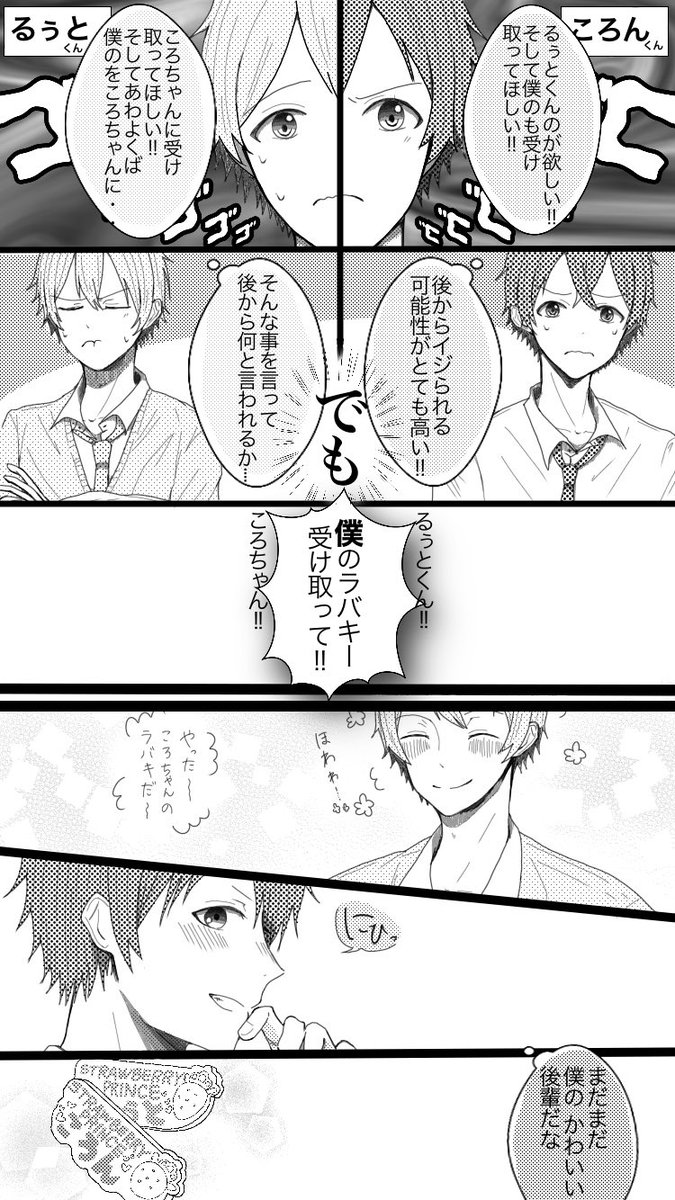 Twoucan こ あ Milk Cup Twoucan こ あ Milk Cup