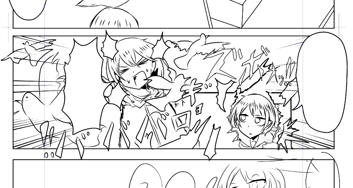 なおマンガは完成しなかったのであった 