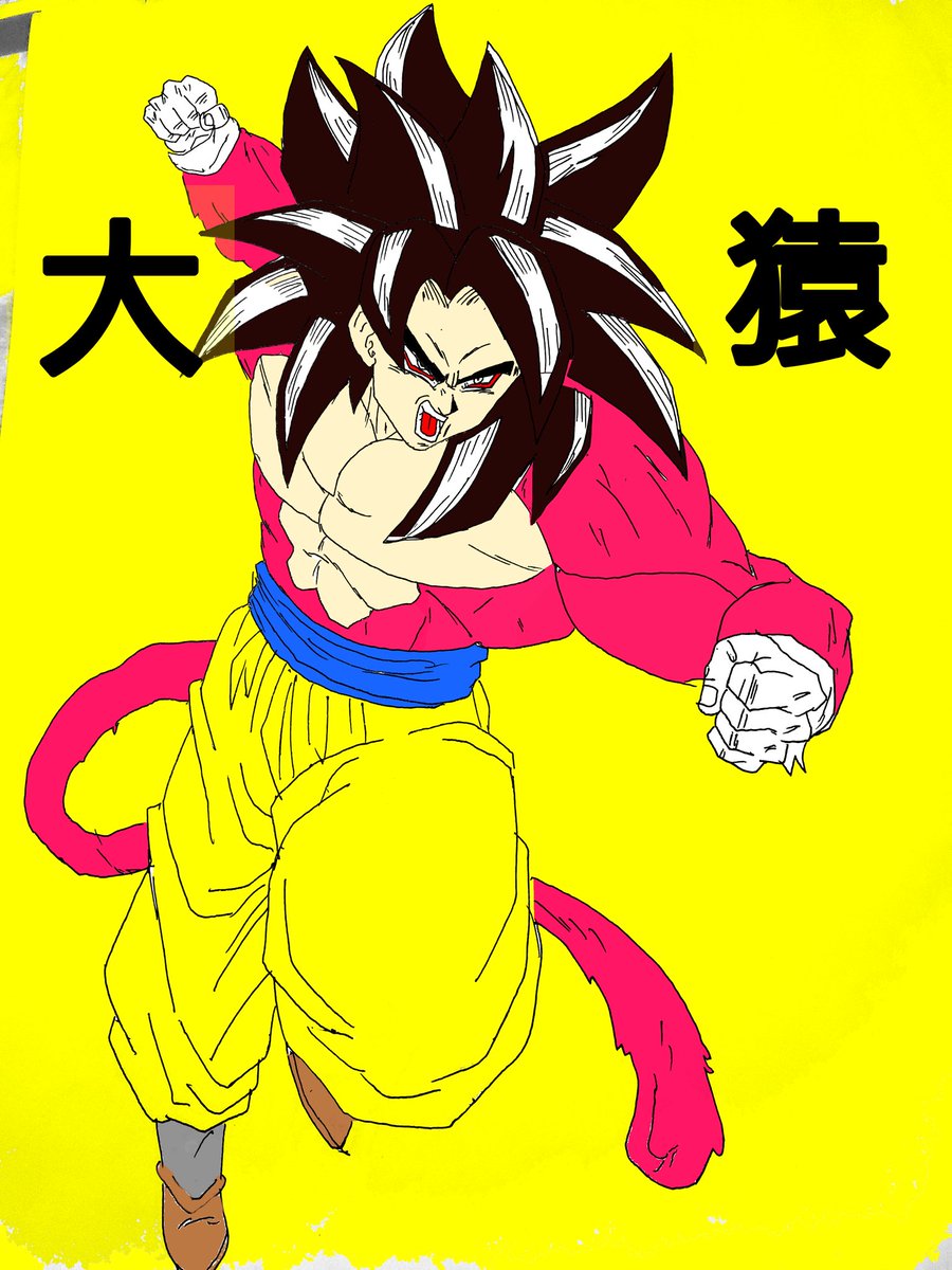 Twoucan 大猿 の注目ツイート イラスト マンガ