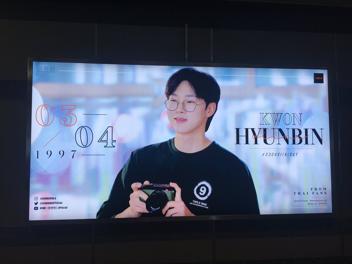 บินกุกไดอารี่ tweet media