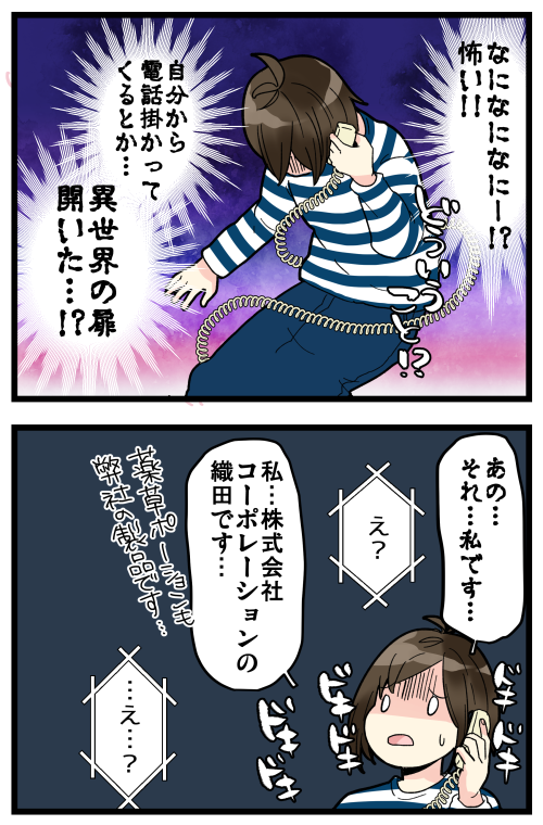 ブログ更新しました! 異世界転生とかタイムスリップきたこれって一瞬思った。

#絵日記 #ブログ

◎おもいだす。:一種のドッペルゲンガーかと
https://t.co/xxHocwZeC0 