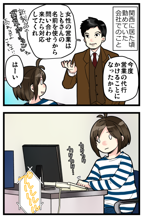 ブログ更新しました! 異世界転生とかタイムスリップきたこれって一瞬思った。

#絵日記 #ブログ

◎おもいだす。:一種のドッペルゲンガーかと
https://t.co/xxHocwZeC0 
