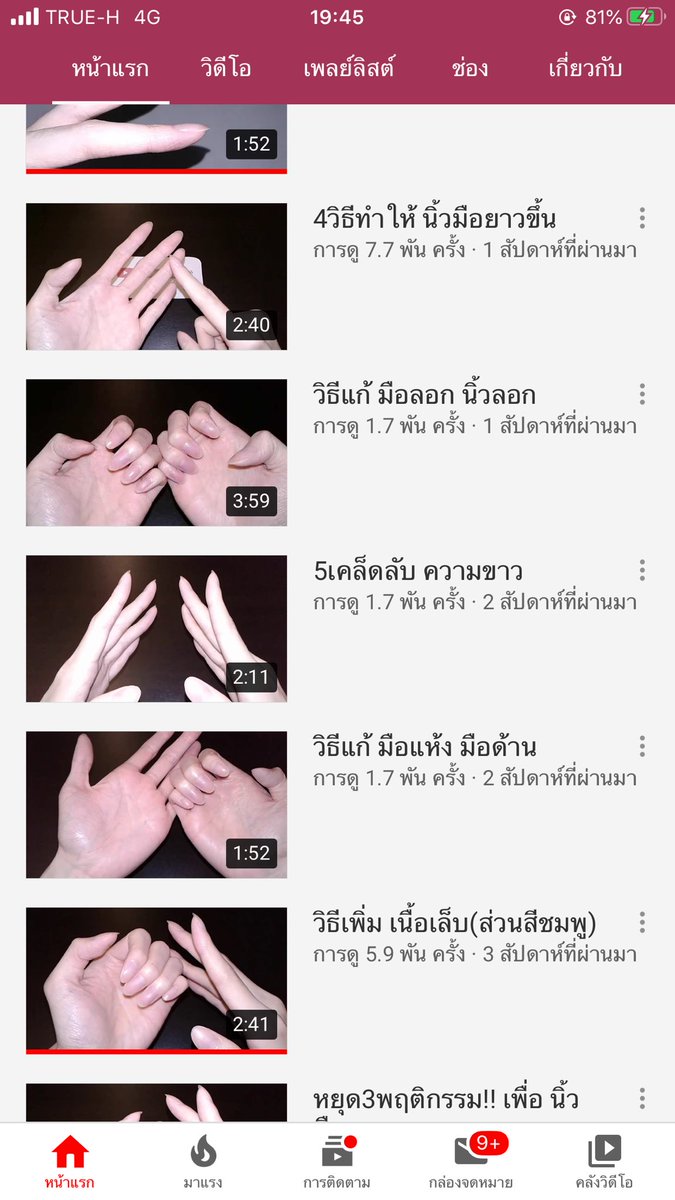 ตึงอีกมุก ตึงอีก tweet media