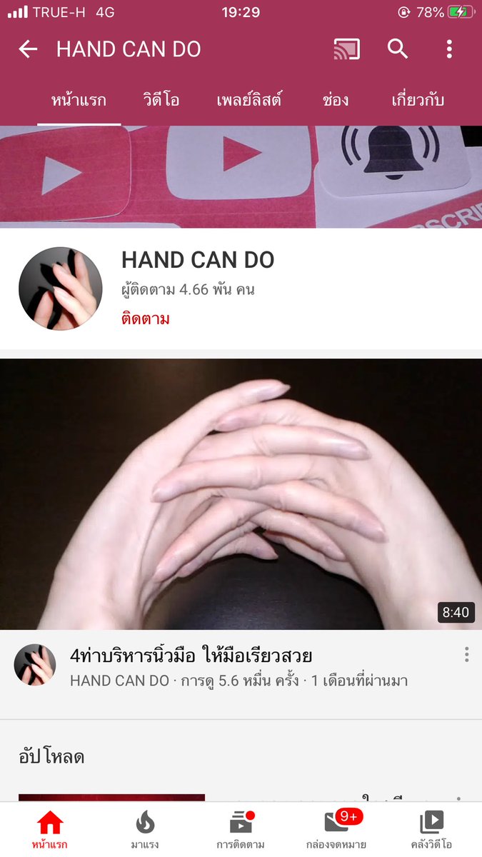 ตึงอีกมุก ตึงอีก tweet media