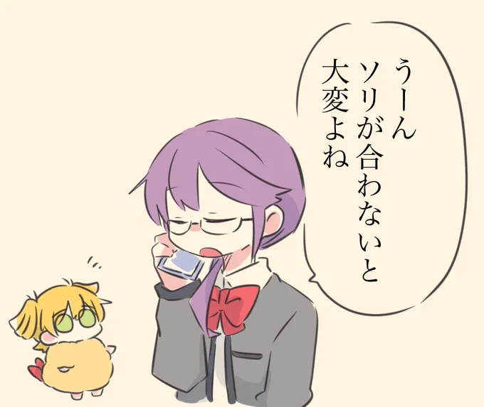 ??と?〜 