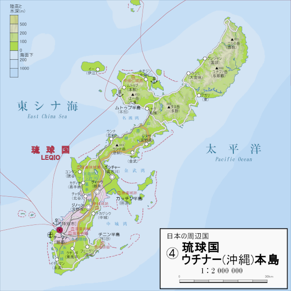 新詳細高等地図 帝都書院 の 日本の周辺国 琉球国沖縄本島 の地図です