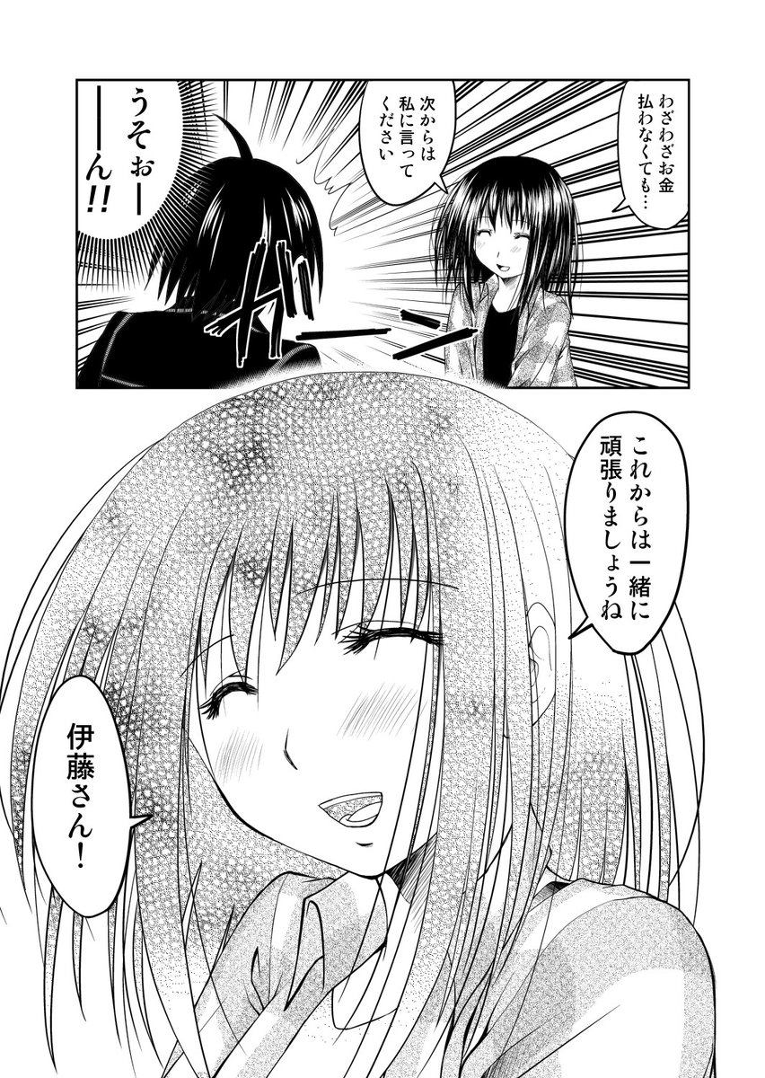 11/11