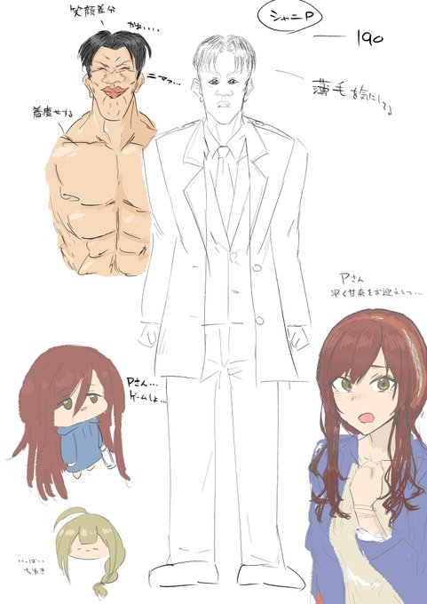 シャニpのtwitterイラスト検索結果 古い順